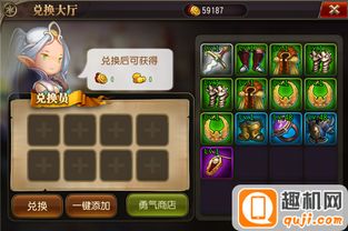 魔塔与英雄0.1折无限钻石金币版下载无广告-魔塔与英雄0.1折手机版游戏下载v.7.23