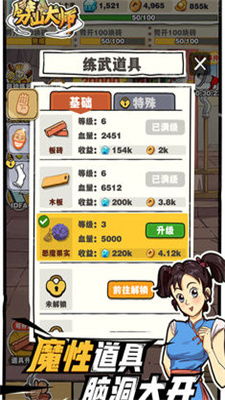 魔塔与英雄0.1折无限钻石金币版下载无广告-魔塔与英雄0.1折手机版游戏下载v.7.23