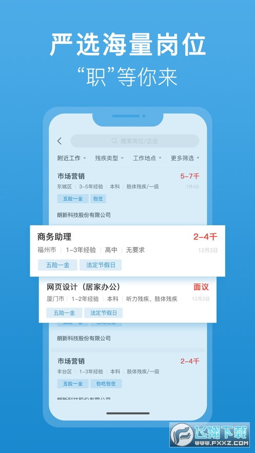 动物园怪谈手机版红包版官方下载-动物园怪谈手机版官方下载app无限红包v.3.32
