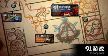 小小危险地下城重制版0.1折下载-小小危险地下城重制版无限金币版下载v.5.31