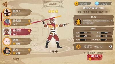 最佳球会官服内置作弊菜单版下载-最佳球会官服无限金币无限宝石下载无广告v.0.65