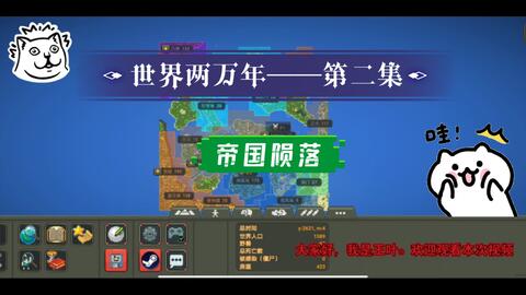 worldbox官方正版无限元宝免广告下载-worldbox官方正版下载安卓v.6.91