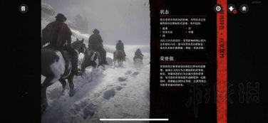 荒野大镖客2游戏中文版下载-荒野大镖客2城镇叠叠乐下载v.8.95