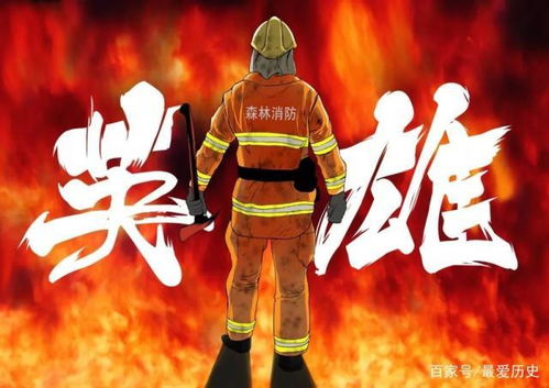 消防员的一天手游下载-消防员的一天官方版下载v.1.28