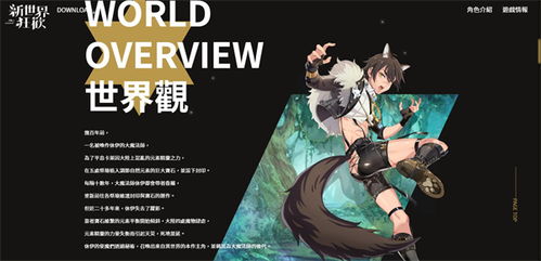nucarnival手机版汉化版（暂未上线）-nucarnival免广告版不需要实名认证下载v.1.87