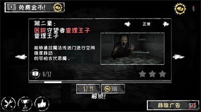 恐怖周五手游下载最新版-恐怖周五无限金币mod下载v.0.71