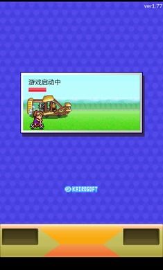 蓝天飞行队物语汉化版最新版安卓版下载-蓝天飞行队物语汉化版3d游戏下载v.4.83