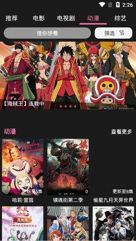 哈迪斯行星战记完整版手游下载-哈迪斯行星战记官方安卓版下载免费v.7.35