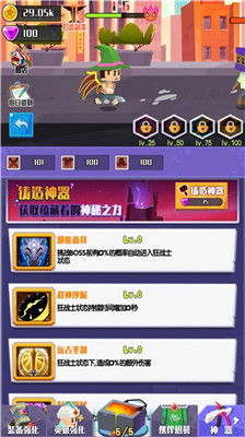 虫虫大作战2内置菜单内置菜单版MOD下载-虫虫大作战2内置菜单安卓版下载9.71.00.02v.3.34