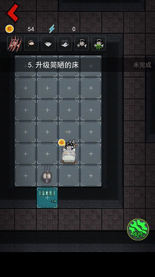 小型庇护所中文版无限金币修改版下载-小型庇护所中文版免广告中文最新版下载v.5.57