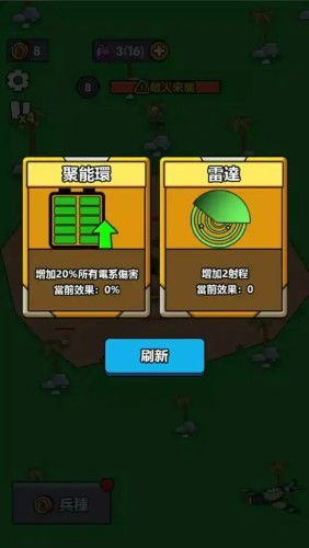 小型庇护所中文版无限金币修改版下载-小型庇护所中文版免广告中文最新版下载v.5.57