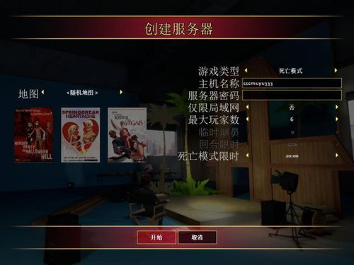 节奏对战免广告中文版无敌版-节奏对战免广告中文版2024最新版本下载v.6.88