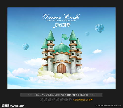 城堡之战最新版煎饼店免广告下载-城堡之战无限零件下载v.0.55