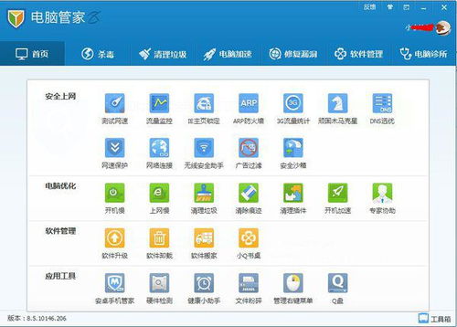 找不到我吧无广告版安卓最新版下载-找不到我吧下载手游v.4.62