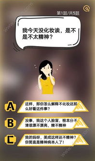 恋爱求生欲汉化版下载安装-恋爱求生欲iOS下载v.3.85