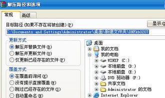 解压组合游戏-解压组合免广告版不需要实名认证下载v.5.13