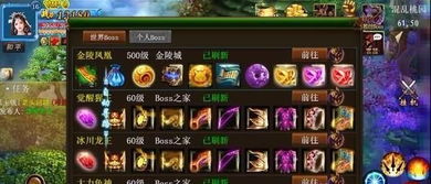 佣兵小镇内购版手游最新正式版（暂未上线）-佣兵小镇内购版手机版安卓下载v.7.15