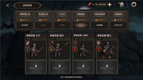 骷髅与防御内置作弊菜单下载-骷髅与防御内置功能菜单下载安装v.2.67