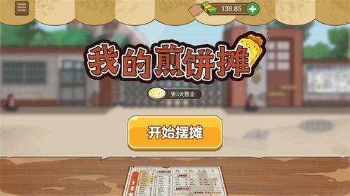 多巴胺换装挑战本无广告下载-多巴胺换装挑战游戏正版下载v.6.89