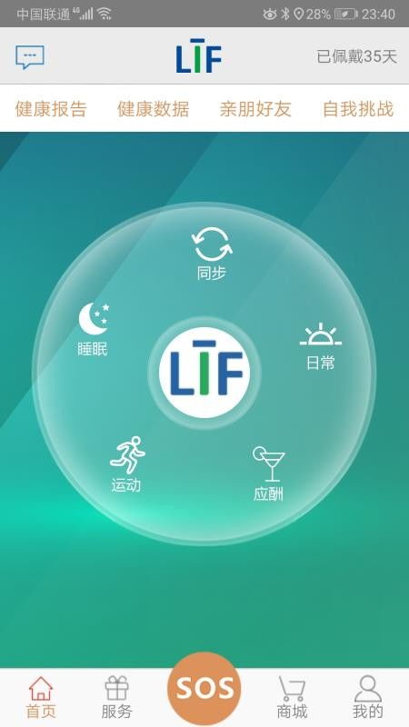 口袋乌托邦中文版下载免费-口袋乌托邦中文版手机免费下载v.9.10