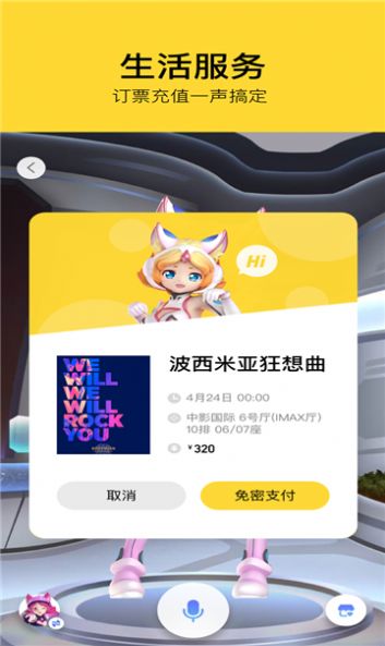 口袋乌托邦中文版下载免费-口袋乌托邦中文版手机免费下载v.9.10