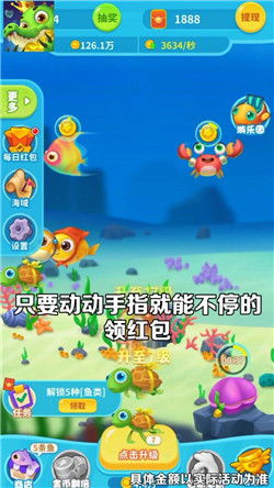 轻松养鱼水族馆安卓版下载-轻松养鱼水族馆整合包下载v.3.88