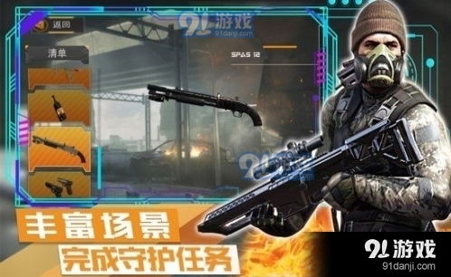 生存战争2.4枪械模组游戏-生存战争2.4枪械模组手游正版下载v.0.68