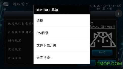 瓷砖三重大师0.1折下载-瓷砖三重大师下载内购版v.7.22