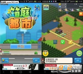 失落城堡2wiki无限资源下载-失落城堡2wiki中文版安卓下载v.3.14
