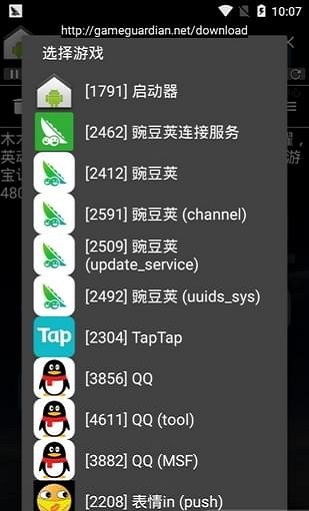 氧化物生存岛国际服修改器下载-氧化物生存岛国际服手机版下载v.0.72