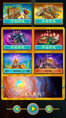 锁链解开的方法中文版无广告下载-锁链解开的方法无限钻石免费版下载无广告v.2.36