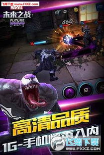 漫威snap国际服优化版下载-漫威snap国际服无限钻石免费版下载无广告v.7.85