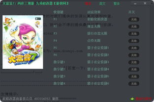 童年小卖部内置修改器无限金币下载-童年小卖部免费下载v.5.35