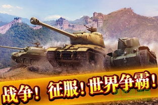 海上战争钞票版下载-海上战争游戏iOS下载v.7.80