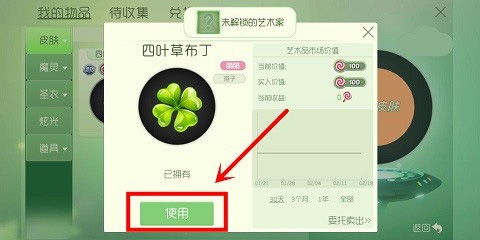 蜘蛛网大作战内置功能菜单下载-蜘蛛网大作战手机版安卓下载v.3.77
