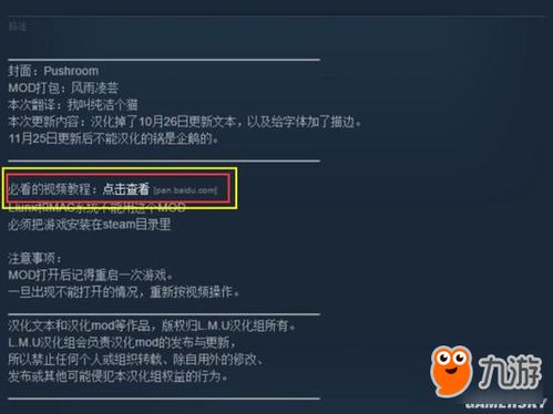 秩序王国steam手机中文正版下载-秩序王国steam汉化版下载v.1.16