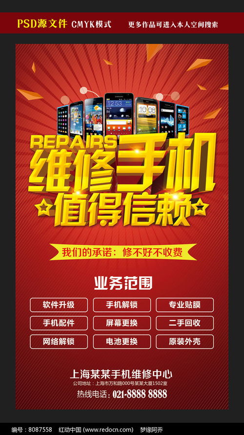 丝路工坊免广告官方下载-丝路工坊免广告手机免费下载v.9.82