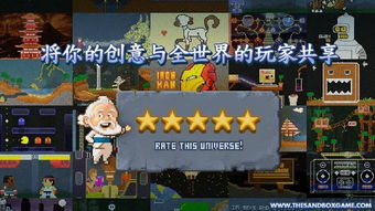 g沙盒19.9.0最新版城镇叠叠乐下载-g沙盒19.9.0最新版最新版下载安卓v.2.75