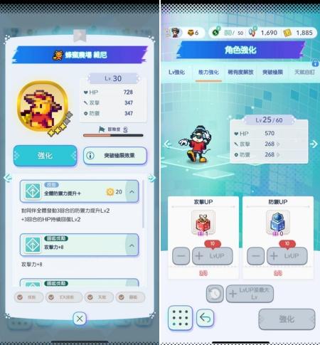 Disney Pixel RPG修改器下载-Disney Pixel RPG金币免广告最新版2024下载v.9.65