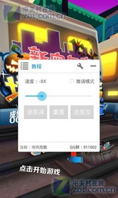Disney Pixel RPG修改器下载-Disney Pixel RPG金币免广告最新版2024下载v.9.65