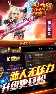 一拳打飞你无广告版安卓最新版下载-一拳打飞你无限金币无限钻石版本下载v.2.94