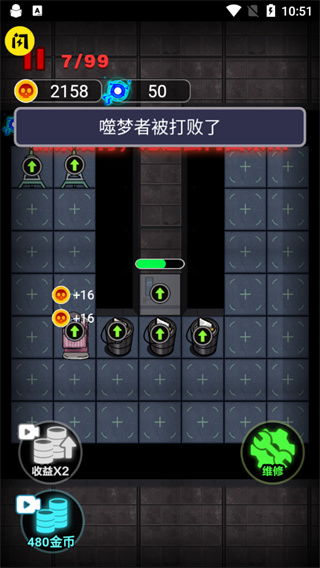 一拳打飞你无广告版安卓最新版下载-一拳打飞你无限金币无限钻石版本下载v.2.94