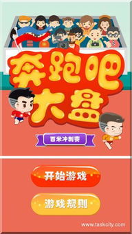 班班幼儿园起源免费安装下载-班班幼儿园起源本官方下载安装v.0.48