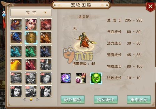 天书残卷手游无限金币免广告版下载-天书残卷手游可化妆无广告版下载v.9.90