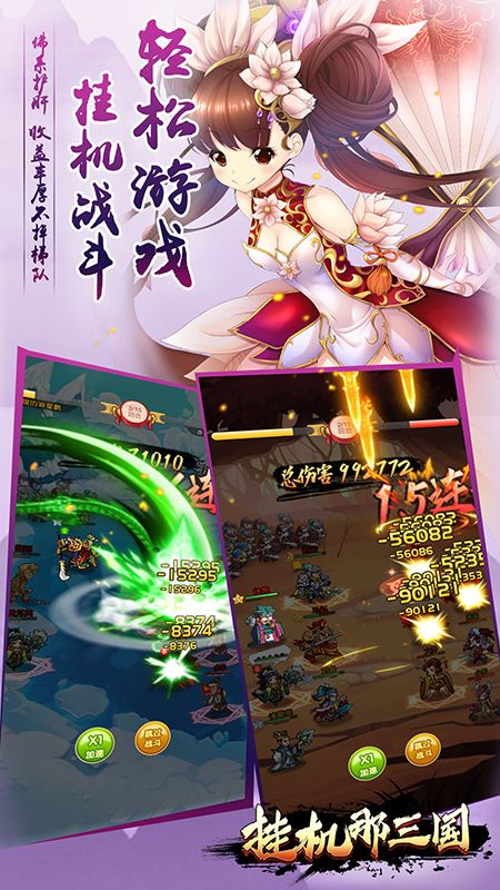 辉煌岁月最新版-辉煌岁月优化版下载v.9.34