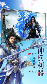 炼丹江湖手机版下载安装-炼丹江湖微信小游戏v.6.95