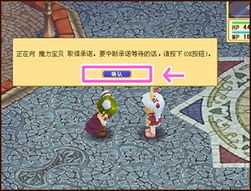 魔力宝贝启程正版内置菜单版MOD下载-魔力宝贝启程正版内置作弊菜单下载v.4.27
