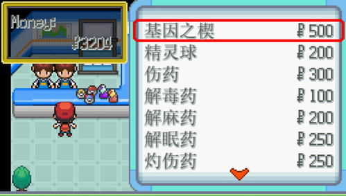 融合自动战最新版无限代币中文版下载-融合自动战内置菜单下载v.2.40
