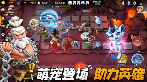 守塔不能停官方版全解锁最新版2024下载-守塔不能停官方版内置功能菜单下载v.8.46
